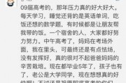 带你吃瓜瓜的作文,带你领略“吃瓜瓜”作文中的趣味与智慧