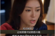 娱乐吃瓜大结局视频