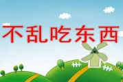 娱乐吃瓜酱ppt,揭秘娱乐圈幕后故事与热点事件