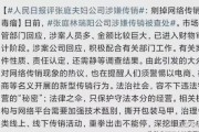娱乐圈吃瓜练法语