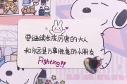 娱乐吃瓜酱生日拍照文案