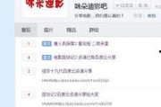 娱乐吃瓜酱算卦百度云资源,揭秘神秘卦象背后的娱乐奥秘