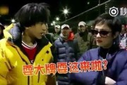 娱乐吃瓜耍大牌小说,吃瓜群众与耍大牌明星的较量
